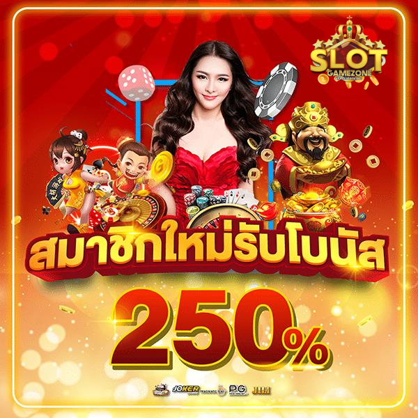 เกมส์-สล็อต-ออนไลน์